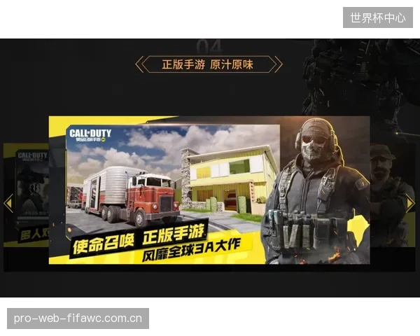 库拉索在关键战中零封对手，其防守集锦在TikTok等平台成为展现团队精神的热门内容。